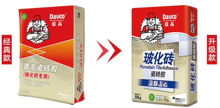 德高TTB瓷砖胶